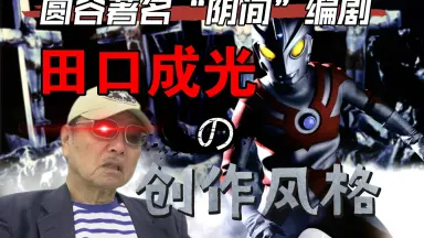 端ゆかり グラセフ