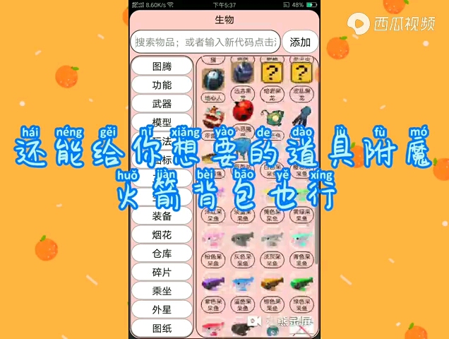 迷你世界打壳哔哩哔哩bilibili