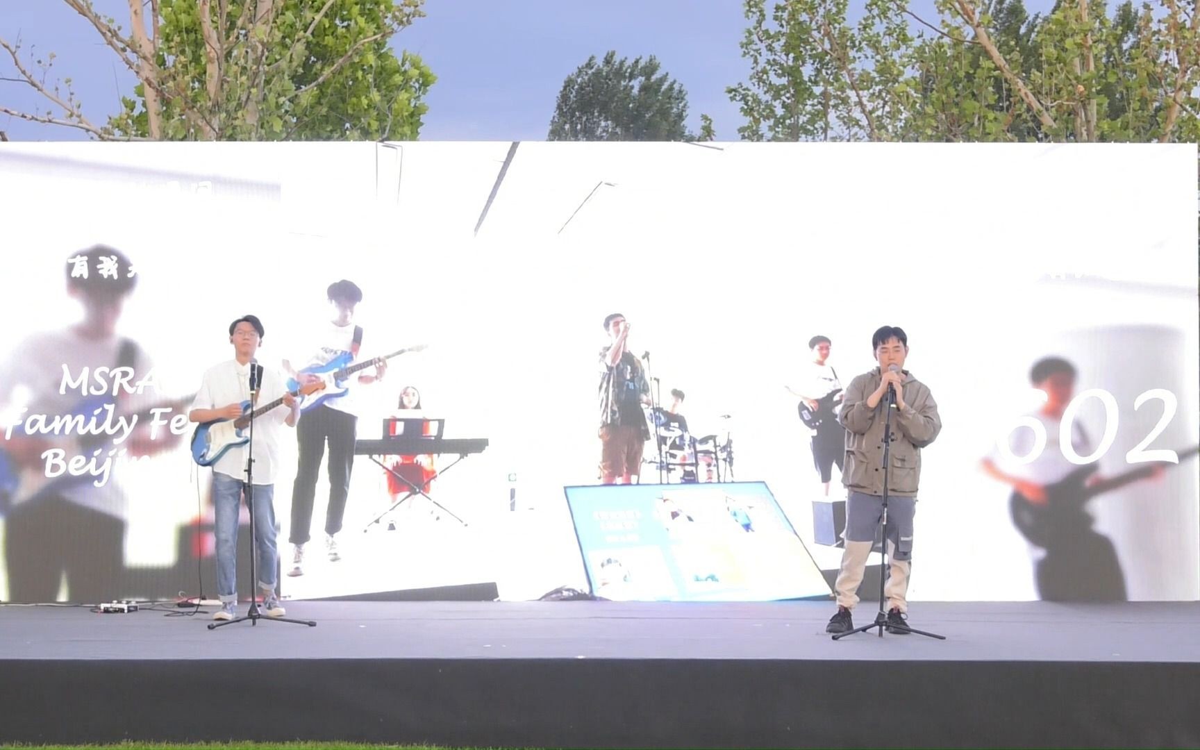 只有风知道(Live at 2023 MSRA Family Fest)| Cover 霓虹花园哔哩哔哩bilibili