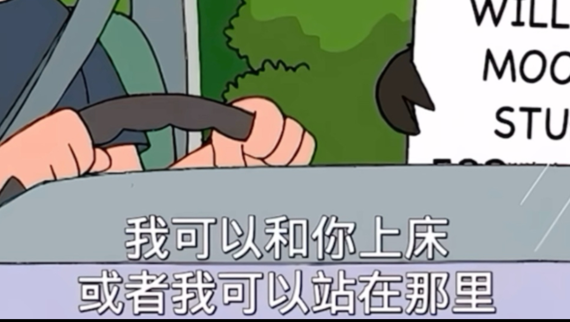 看完的能当美国总统了