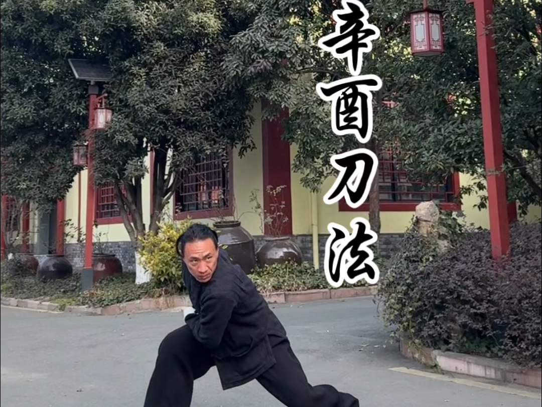 实战最好的刀法