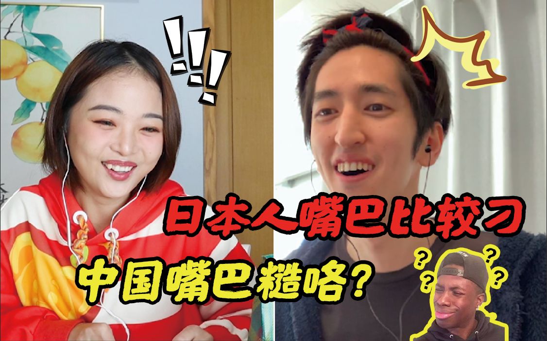 【开箱】价值10000円的日本福袋,中日友谊毁于一旦!【linlin】