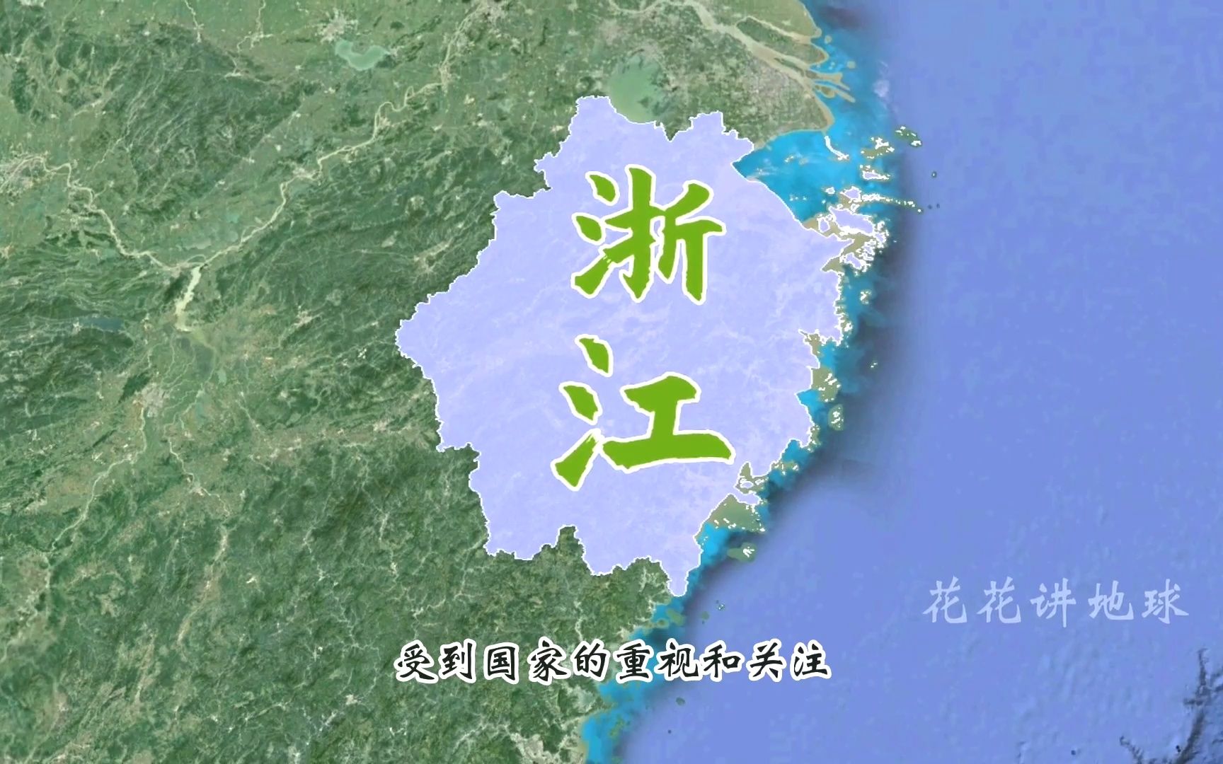 浙江将建设2个主中心城市,5个区域中心城市,温州、衢州上榜哔哩哔哩bilibili