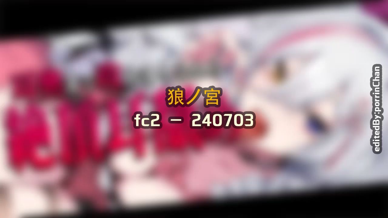 [图]【奥术魔刃/精剪】狼宮#3 - 240703 f〇2 - (安眠用)