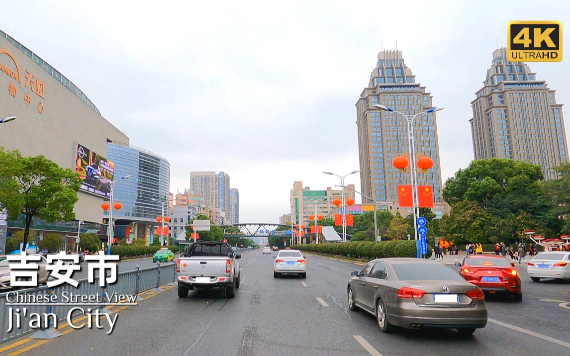 [图]4K街景｜寓“吉泰民安”之意，江西省中部地级市-吉安市