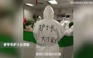 武汉市第一医院护士：孩子问我何时回家