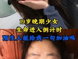 Скачать видео: 怎么会不崩溃呢，那也要咬牙坚持