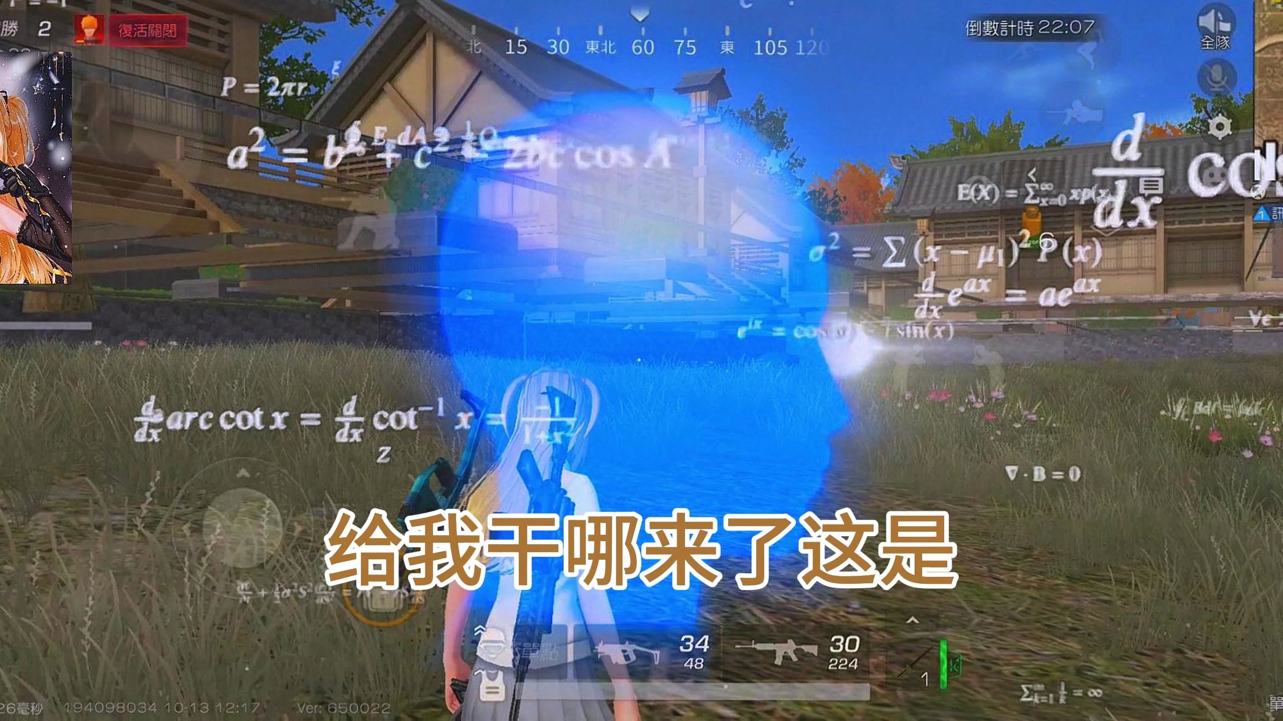 这是哪呀这是#荒野行动#荒野行动淘金计划