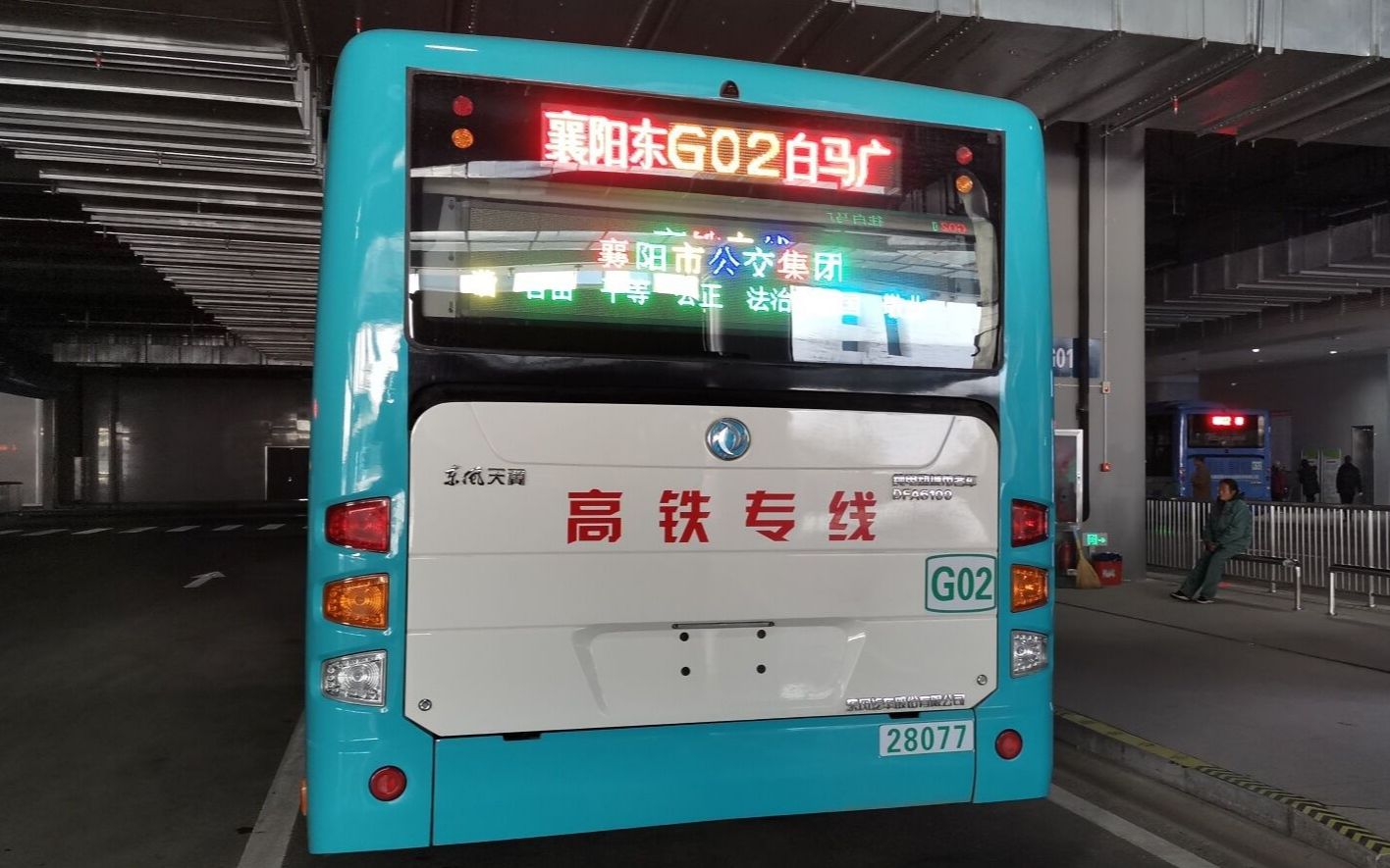 【新四中预告】襄阳公交g02高铁专线襄阳四中西门绕行pov_哔哩哔哩