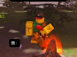 Download Video: Roblox短视频:当你失去网络两分钟