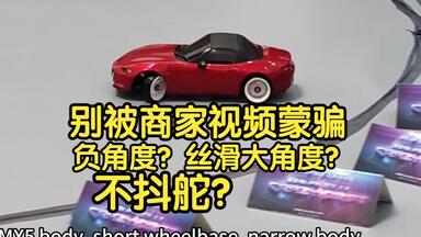 ACXWA CD chassis！high performance！mini rc drift car！start the