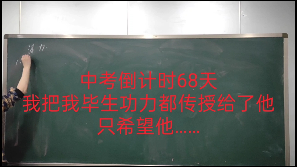 初中物理浮力基础知识及解题技巧哔哩哔哩bilibili