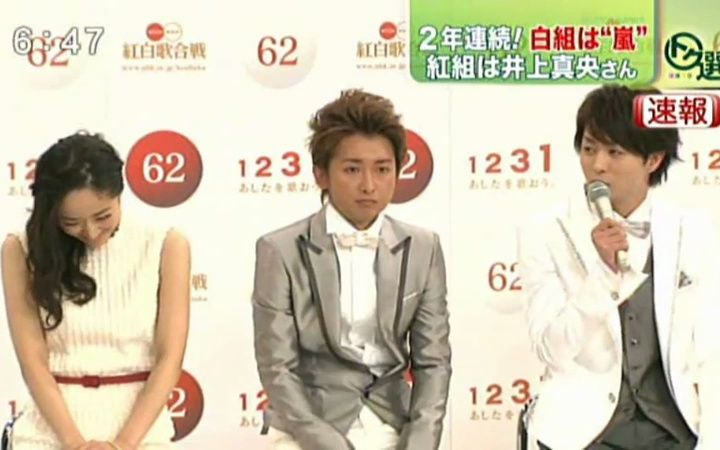 111019 Super News 嵐红白MC WS_哔哩哔哩_bilibili