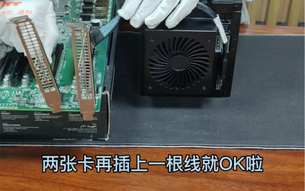 不知道u2硬盘模组怎么接,我教你几种方法,服务器机箱也同样道理