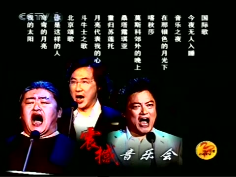 震撼演唱会完整版哔哩哔哩bilibili