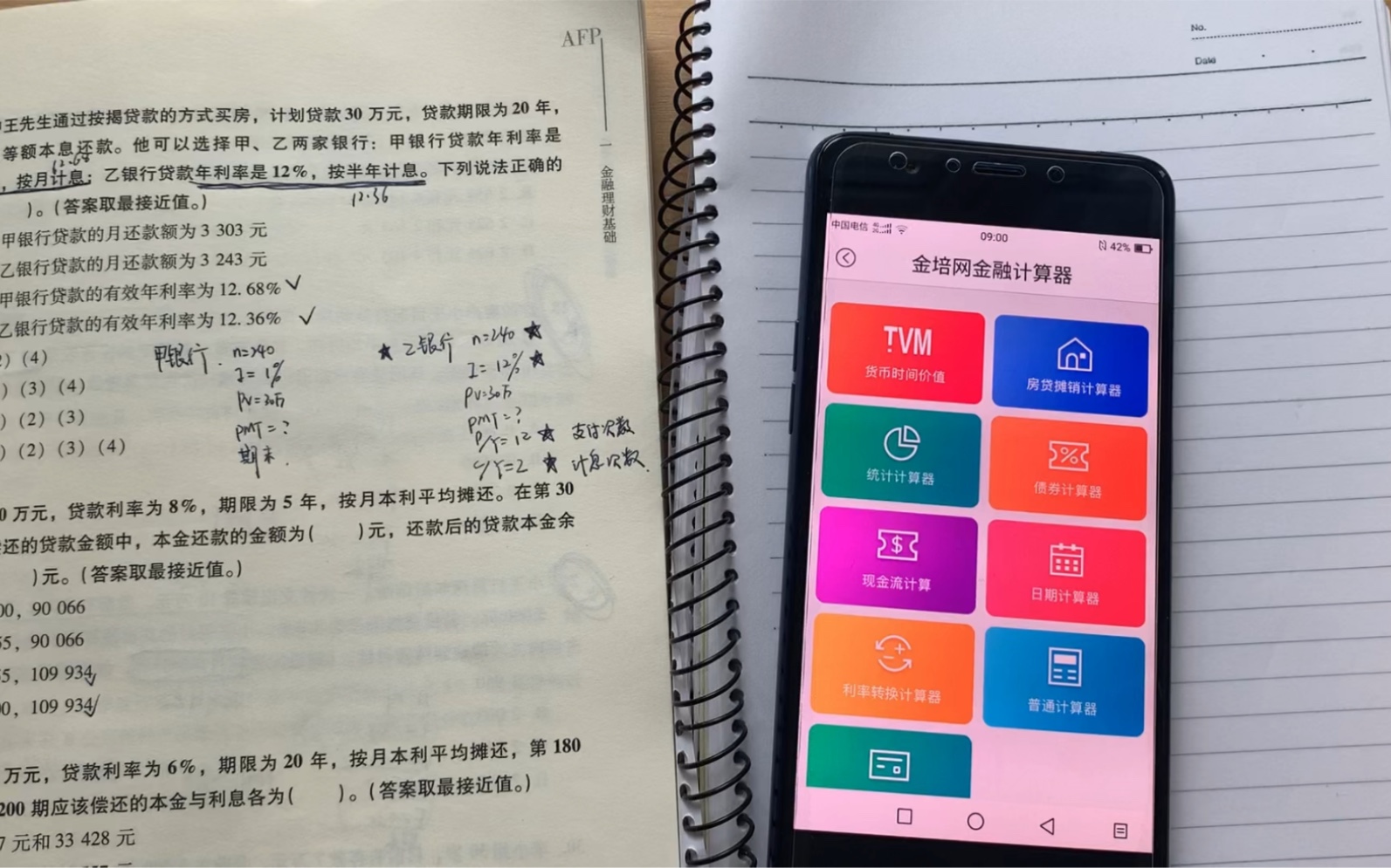 货币时间价值用金融计算器怎么计算,等额本息还房贷哔哩哔哩bilibili