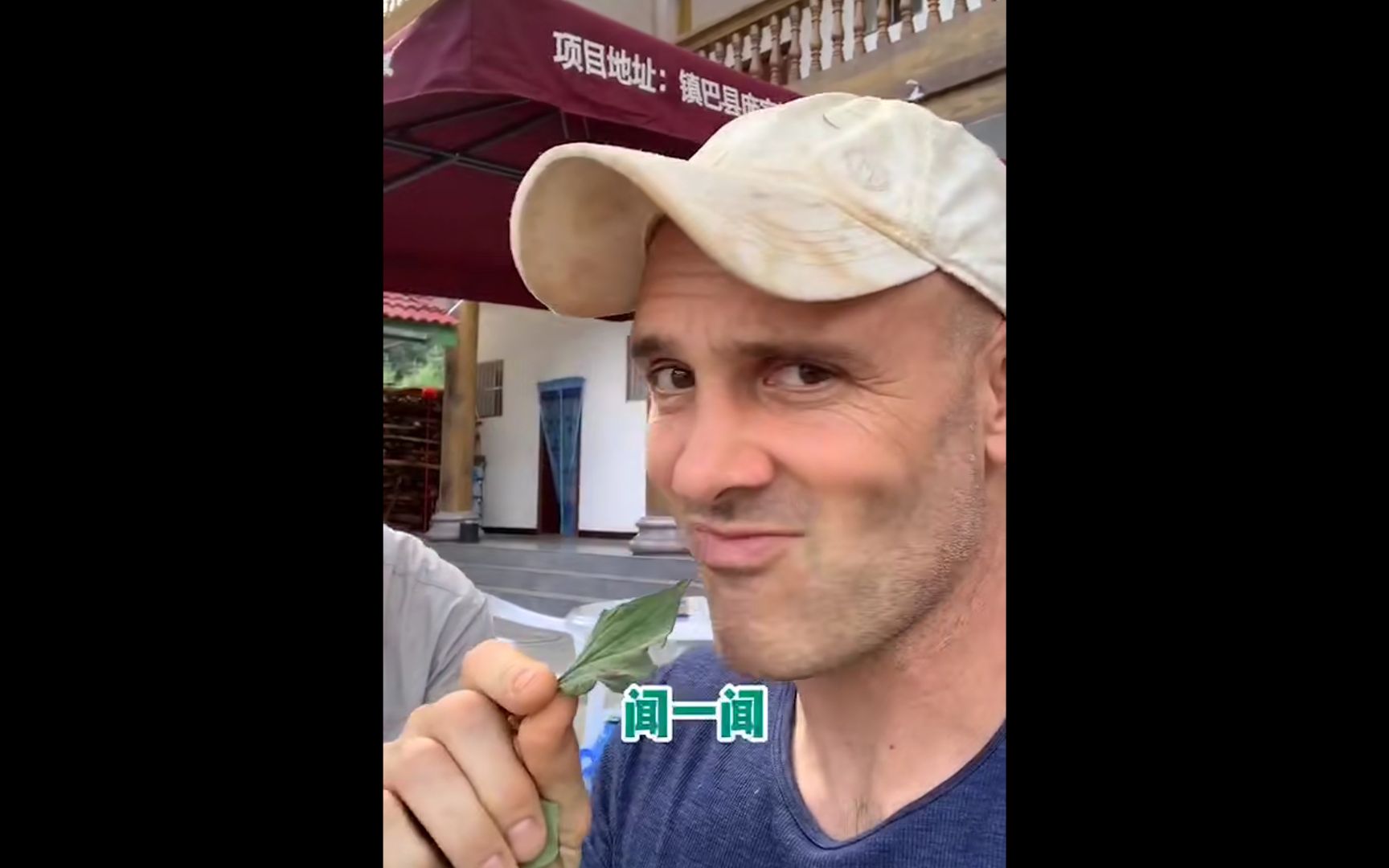 决胜荒野第三季德爷在陕西.鱼腥草真好吃!