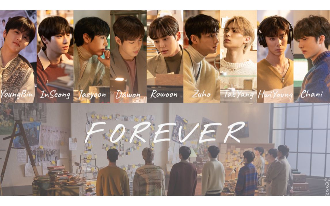 [图][SF9］Forever 永遠永遠｜中字