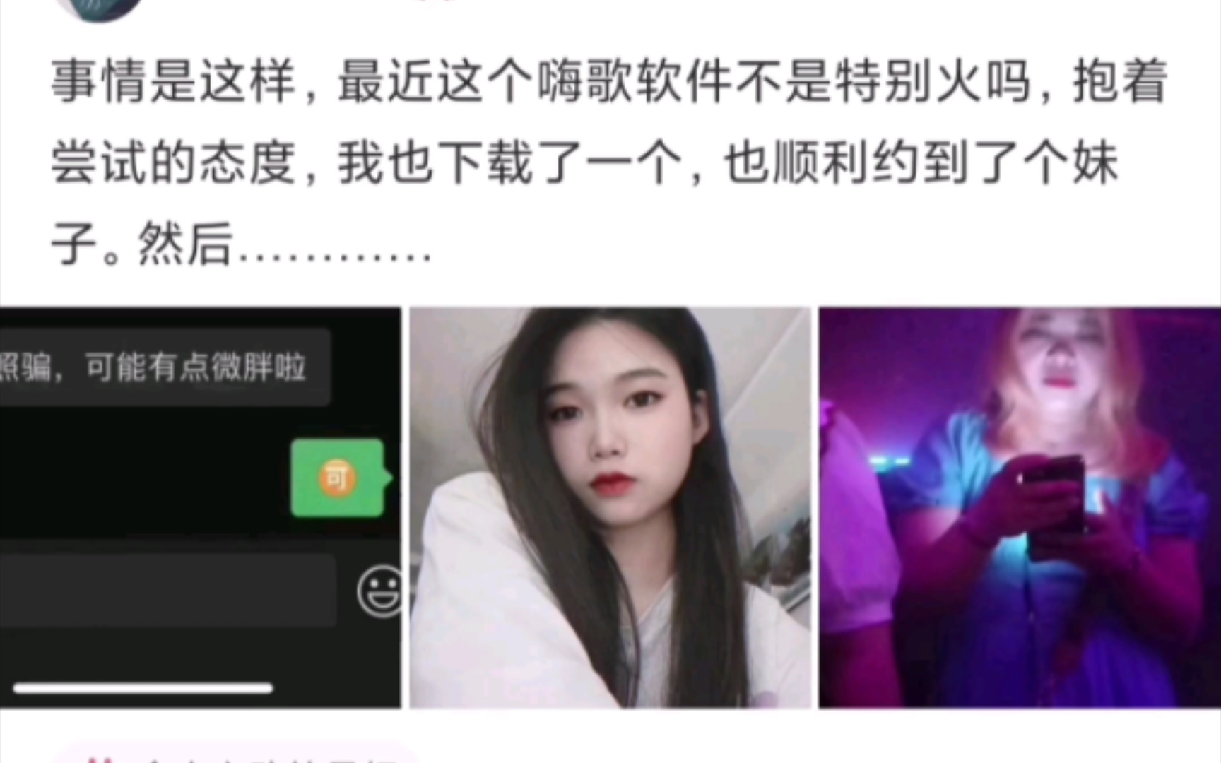 网络搞笑图片[第144期]哔哩哔哩bilibili