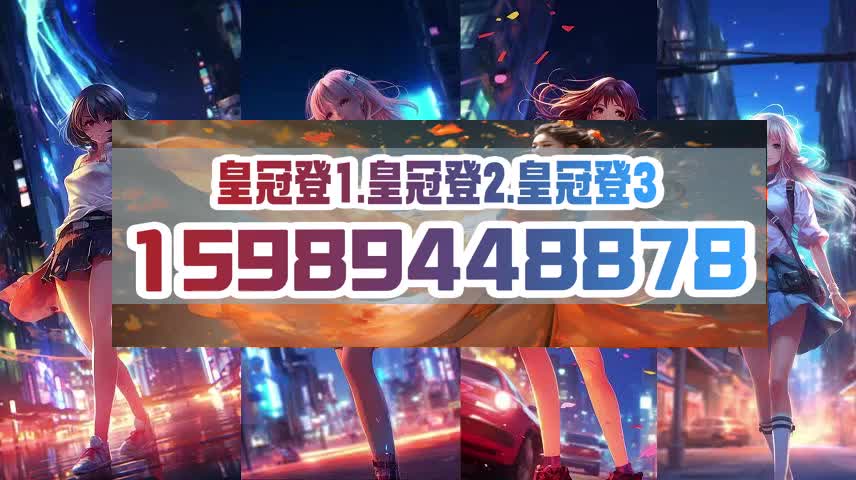 红足1世666814图片