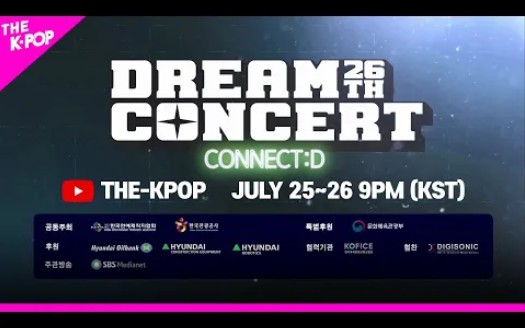 [图]【合集】The 26TH DREAM CONCERT – CONNECT:D (第26届梦想演唱会) 问候视频