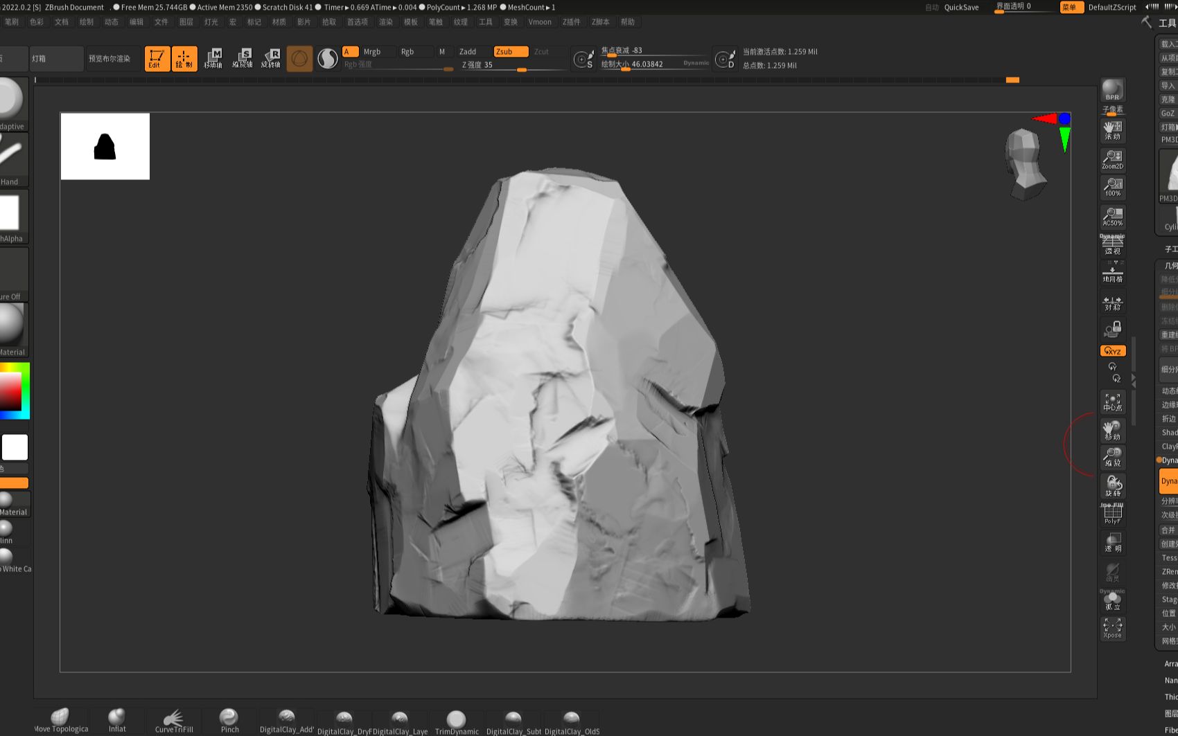 ZBrush石头雕刻步骤哔哩哔哩bilibili