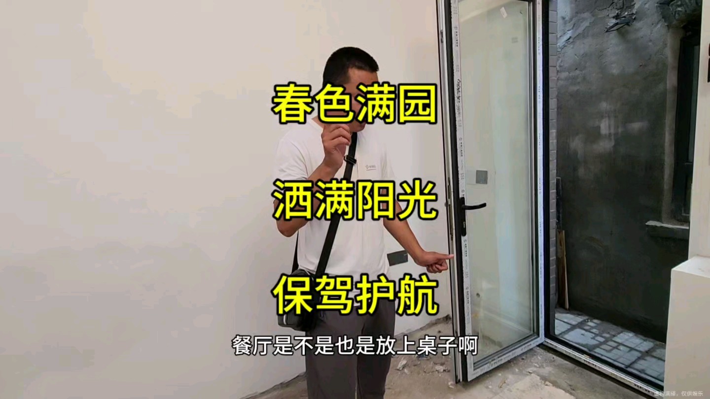 保驾护航哔哩哔哩bilibili