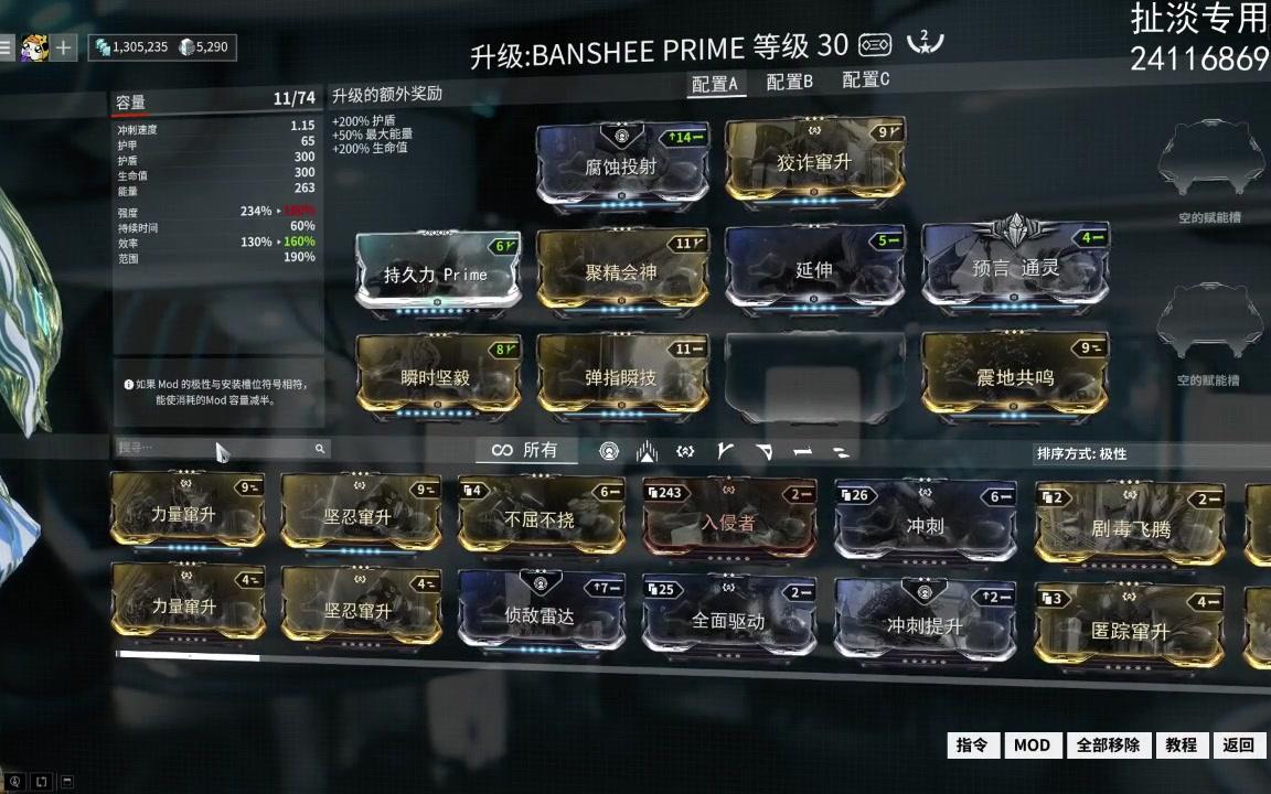 warframe偷懒的刷t1核桃方式