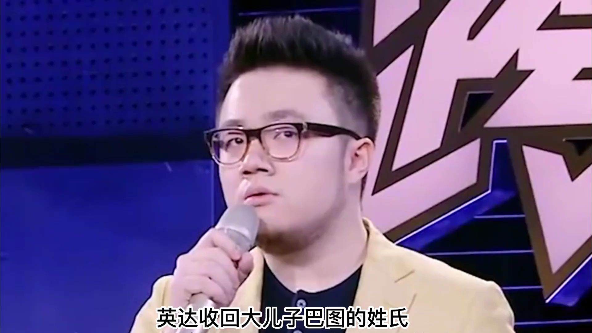 同父不同命!英达收回大儿子巴图的姓氏,独宠小儿子英如镝