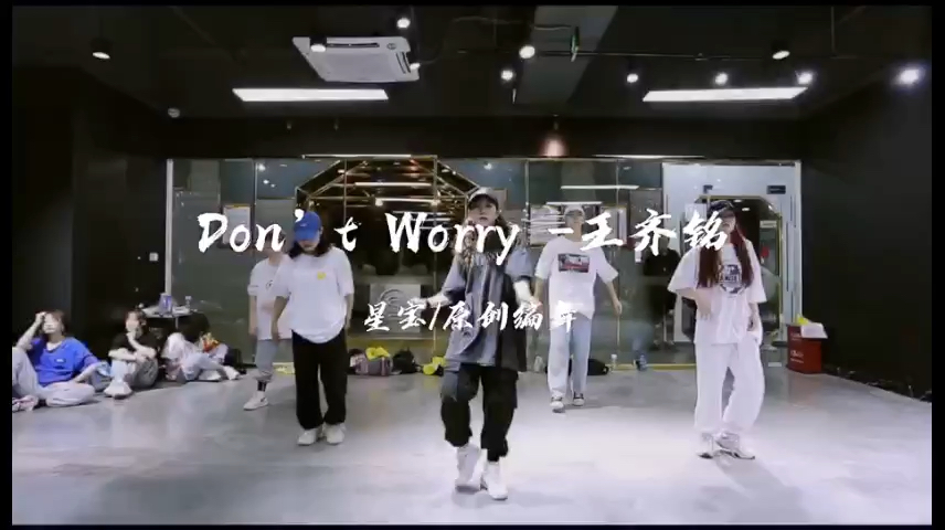 [图]🎵 《Don't worry》编