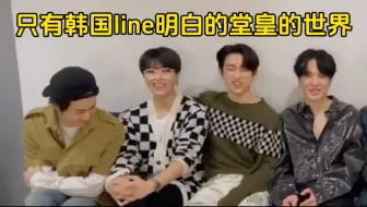 【GOT7】未成年鸟别进！！！挂人误开车片段