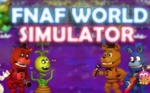 FNAF WORLD REDACTED无解说全流程+所有奖杯。（玩具熊世界篇重制版