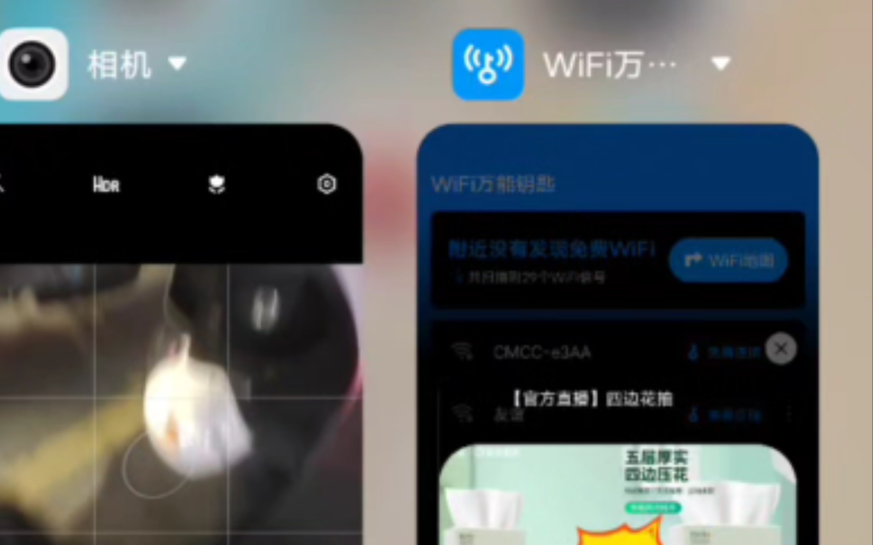 WIFI万能钥匙就一傻子软件,这开屏广告给我恶心坏了哔哩哔哩bilibili