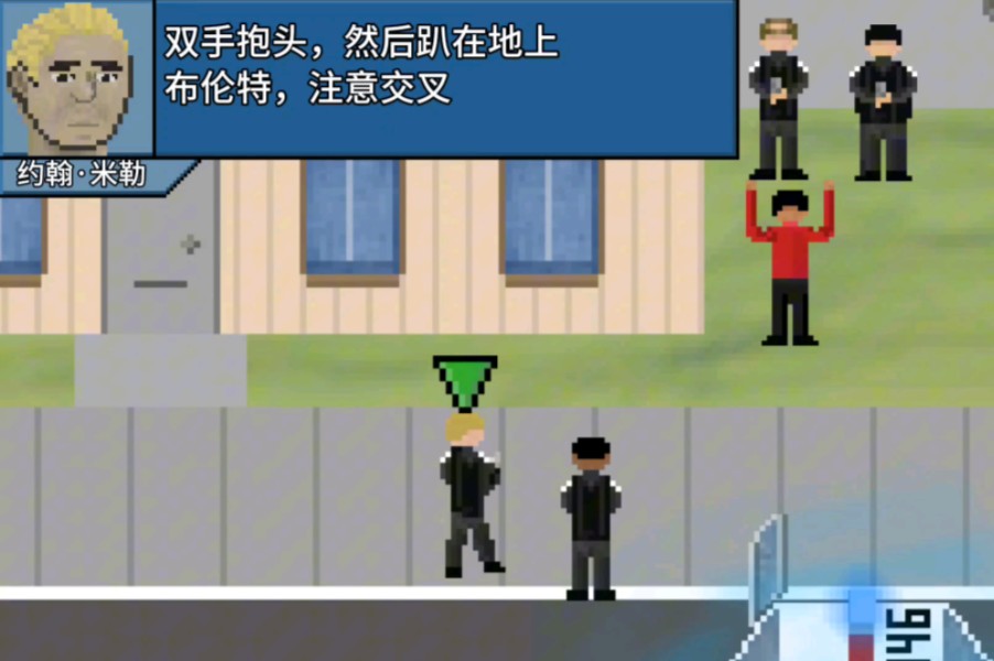 [埃柯达警事] 第一集:惊魂未定哔哩哔哩bilibili