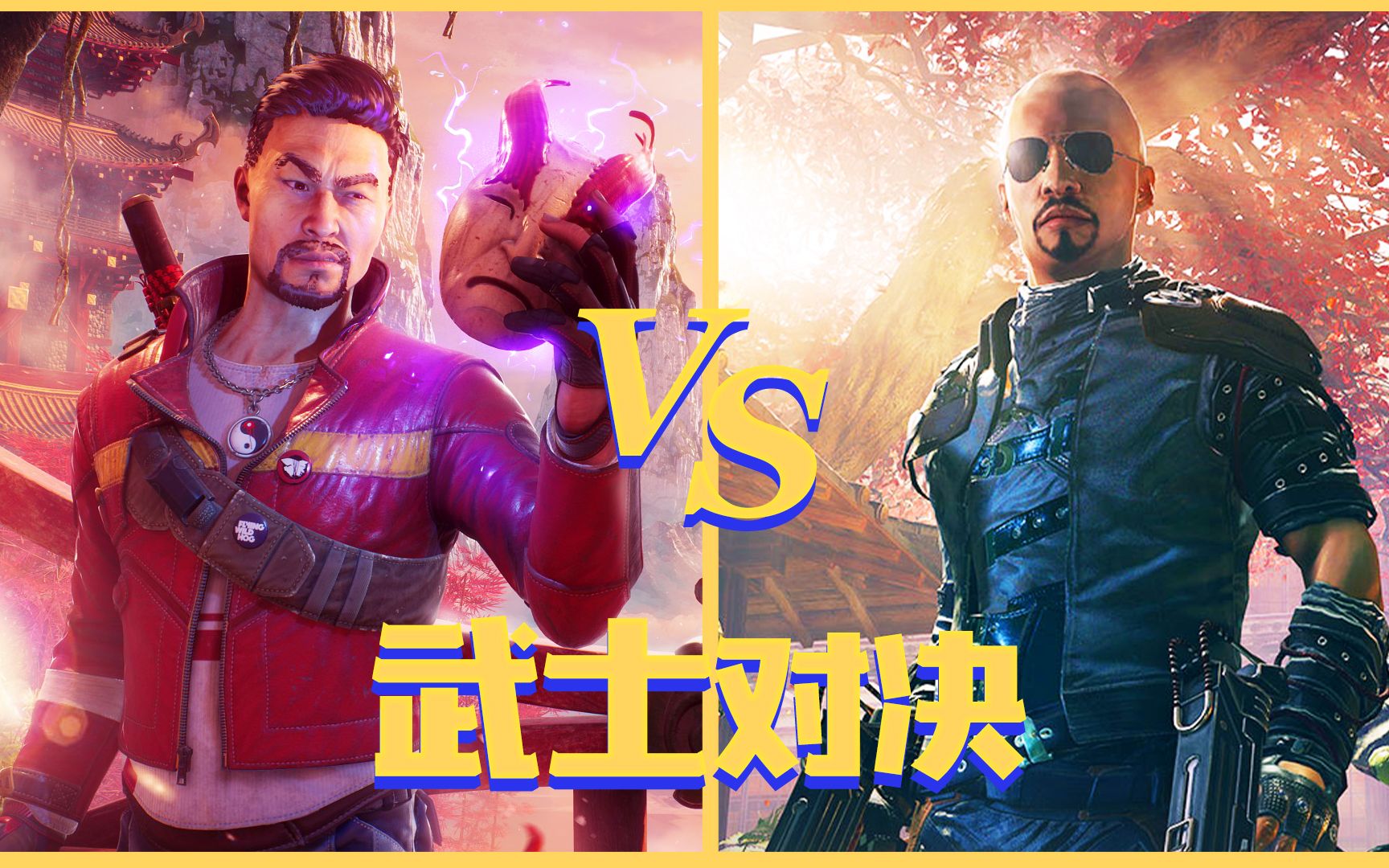 [图]影子武士3 VS 影子武士2，究竟谁更优秀呢？