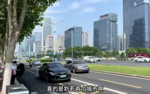 Télécharger la video: 济南的城建震惊到我了，天津，青岛，郑州，西安都有差距