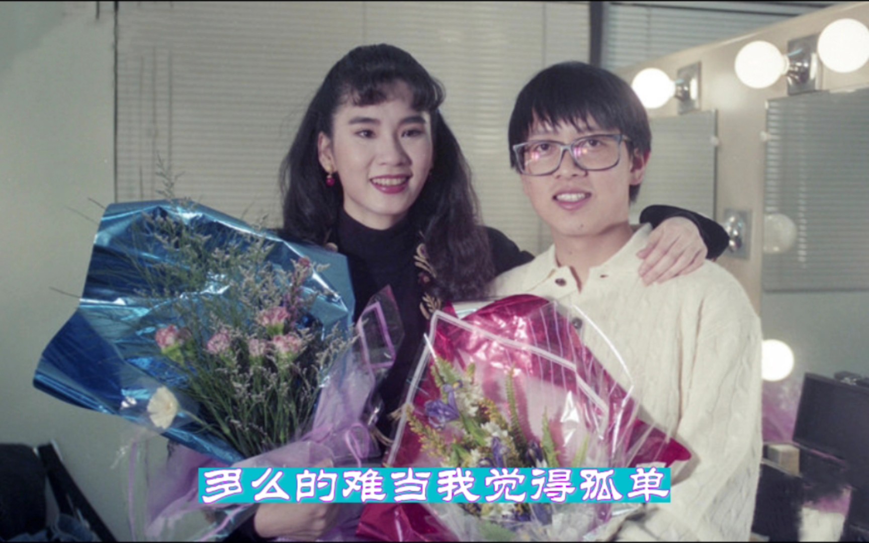 [图]张雨生 32年前帮叶欢创作《多么的难》收录在1990年12月发行的《珍惜我所有的感受》专辑