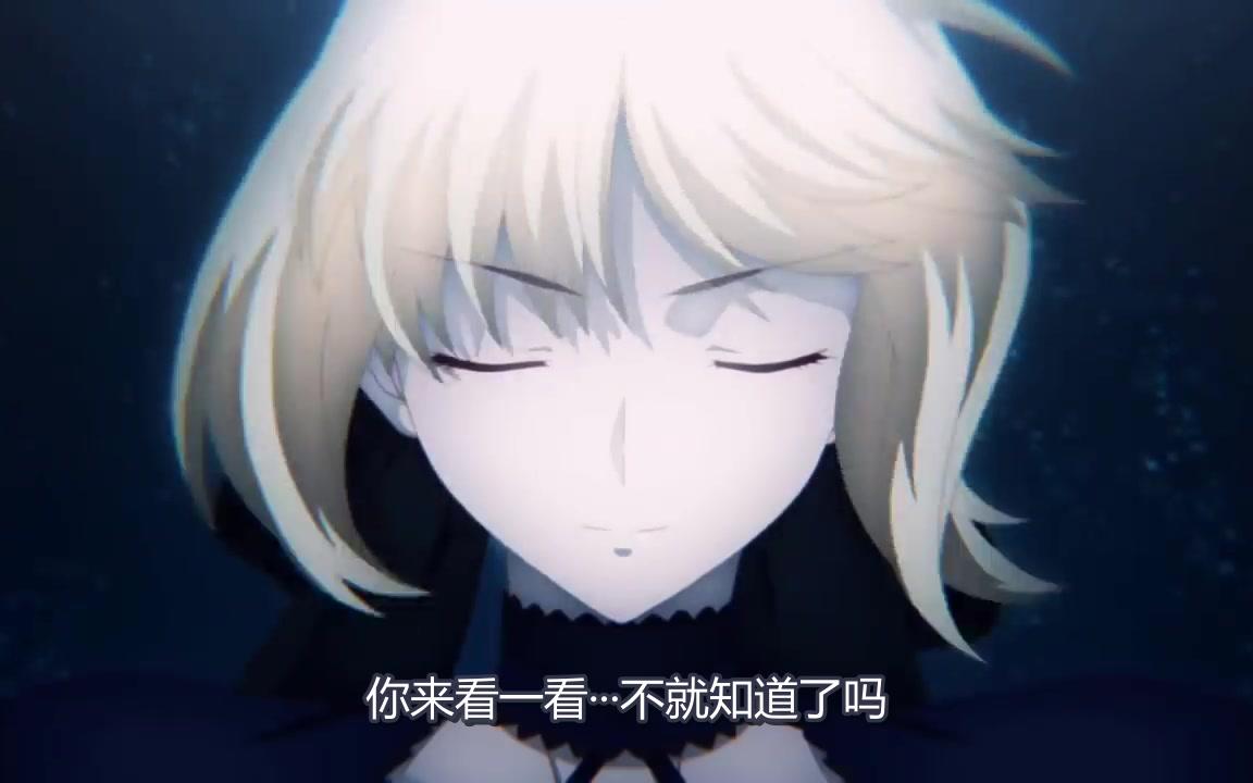 [图]【Fate/StayNight [HF剧场版]】 - 阿尔托莉雅·Alter