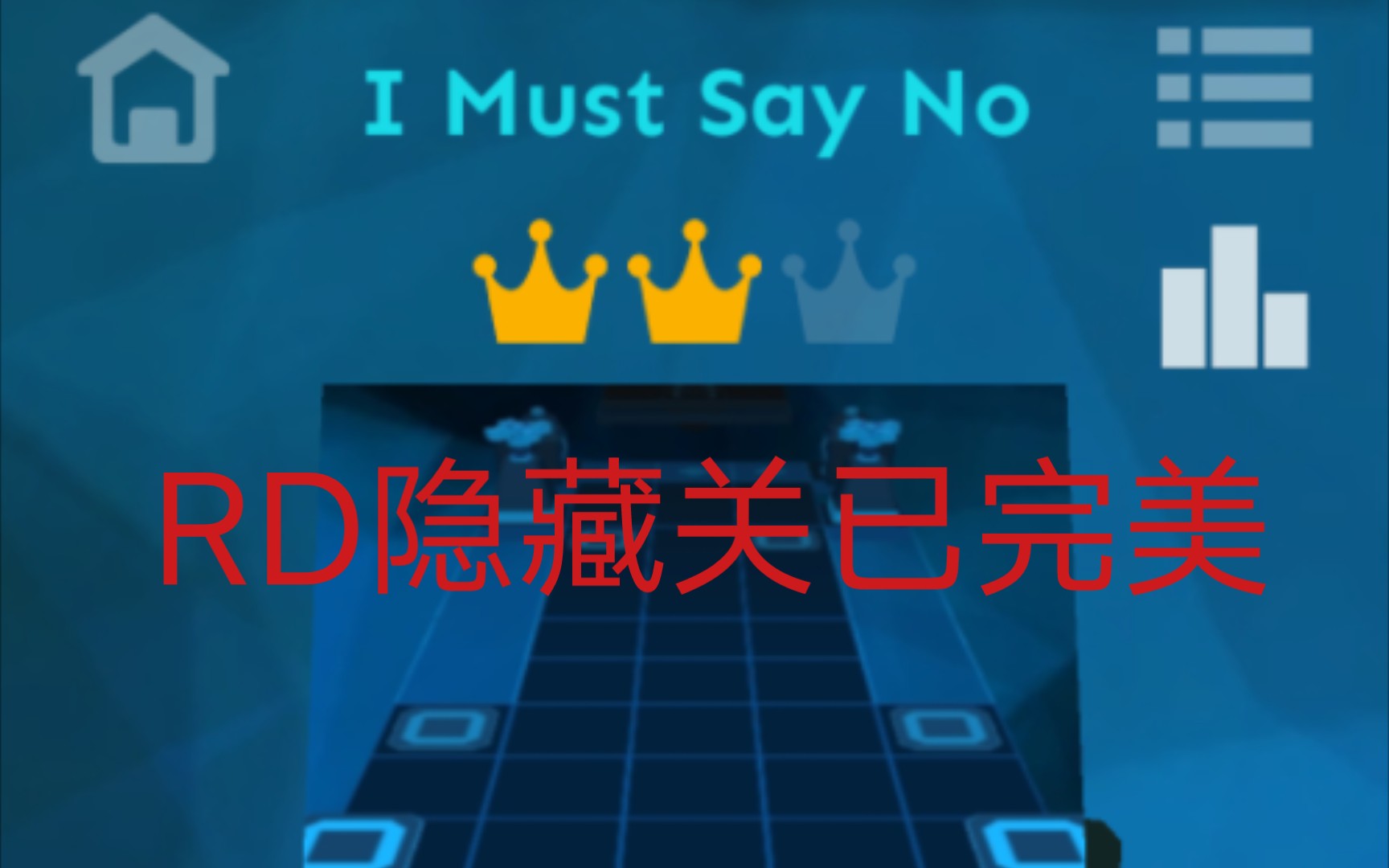 [图]【RD】滚动的天空RD（Rolling Distance）饭制隐藏关I must say no完美