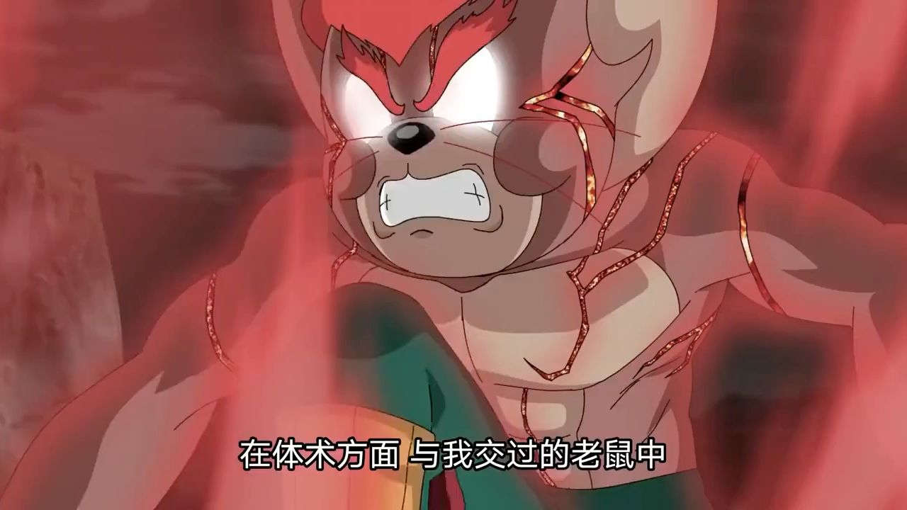 火影猫鼠:八门遁甲