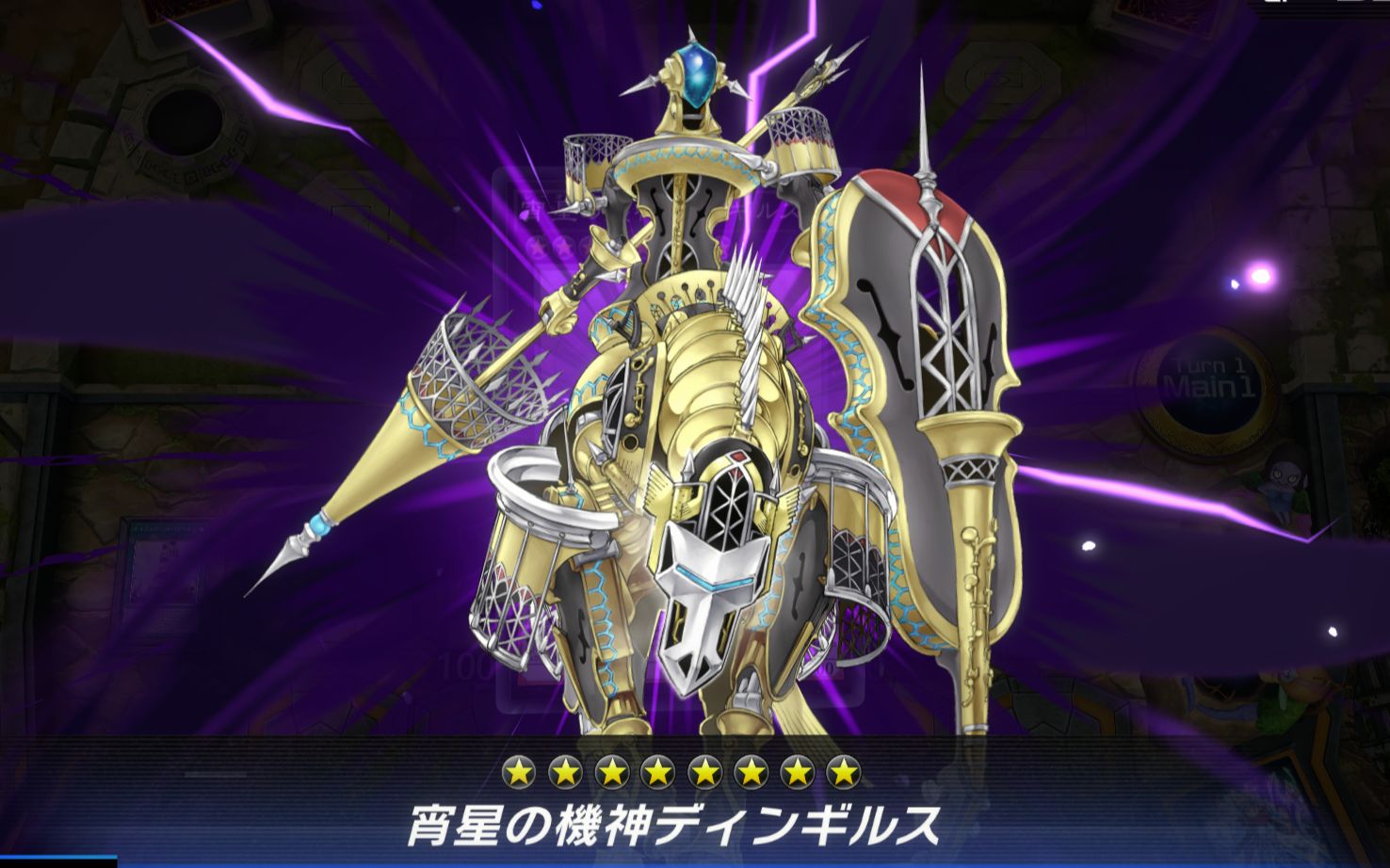 游戏王masterduell调律自奏白金排位对局