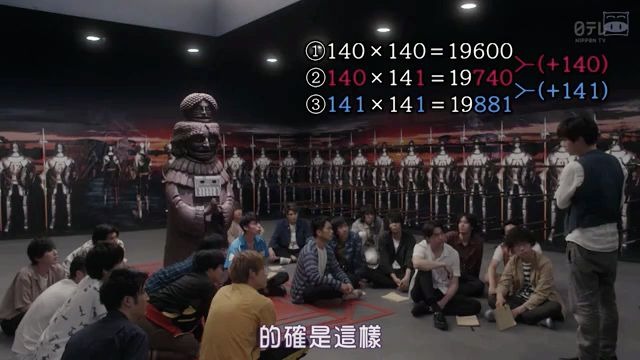 [图]影劇中的數理15 ZERO 一获千金游戏Ep8： 十分逼近法