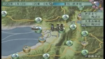 乱世雪莲 21 长野业正离世 太阁立志传 哔哩哔哩 Bilibili