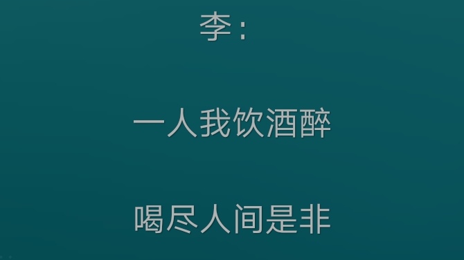 [图]【李袁杰】新歌不再抄袭？这词..一言难尽