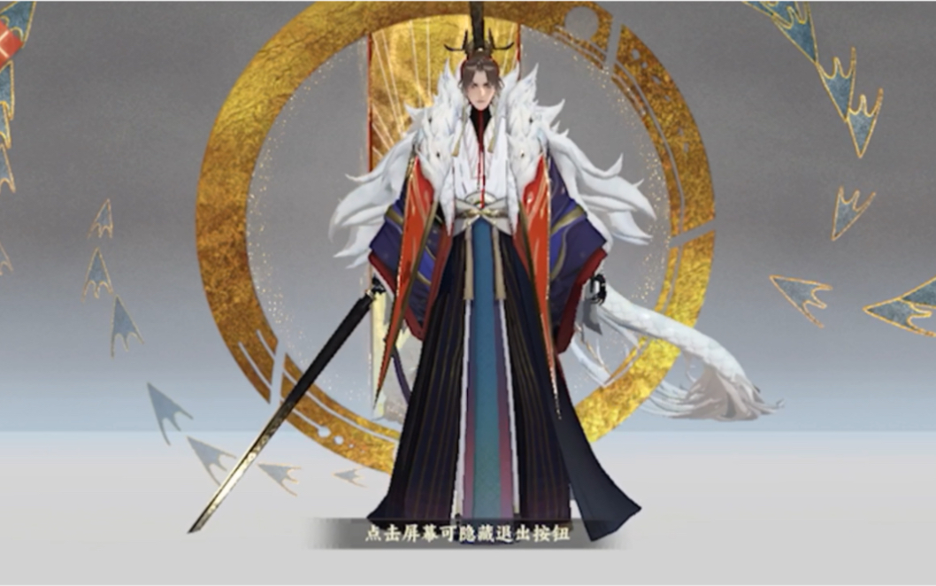 活动作品忘川风华录立绘和3d建模对比