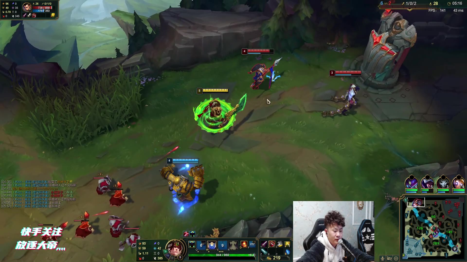 放逐大帝11月5号直播回放