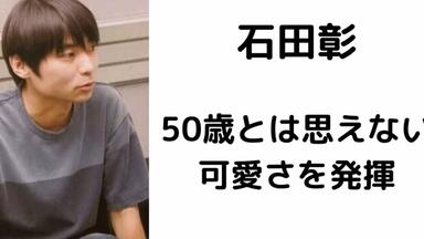 石田彰先生舞台剧片段【2】 Ishida Akira in Lizardman ~ Bitter