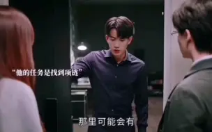 Download Video: 【张予曦王子奇】我的小说男女主有脸了！