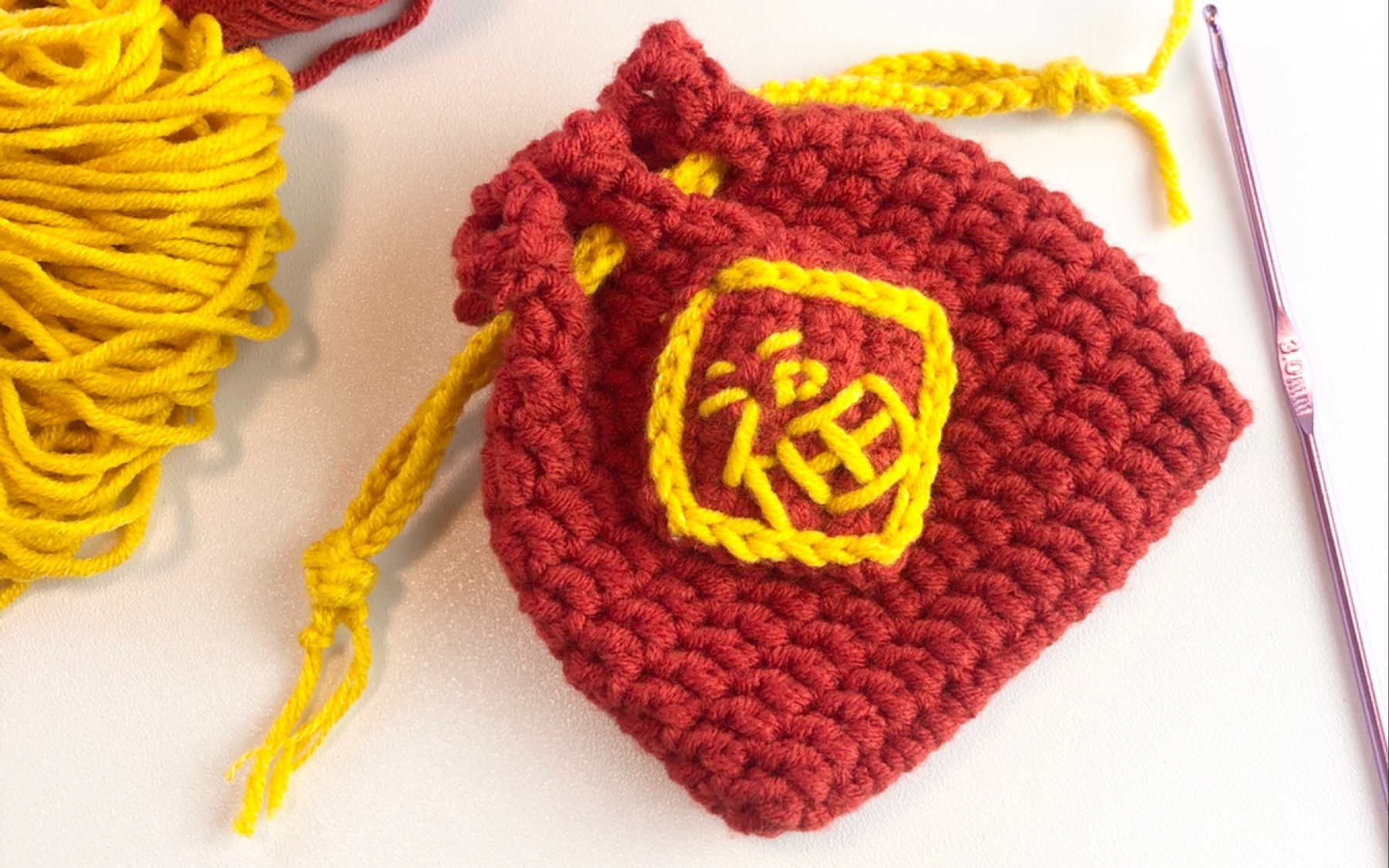 【0基础视频教程】钩针编织福袋