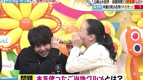 Hey Say Jump 蛋白酥皮的心情 0222 标清生肉 哔哩哔哩 Bilibili